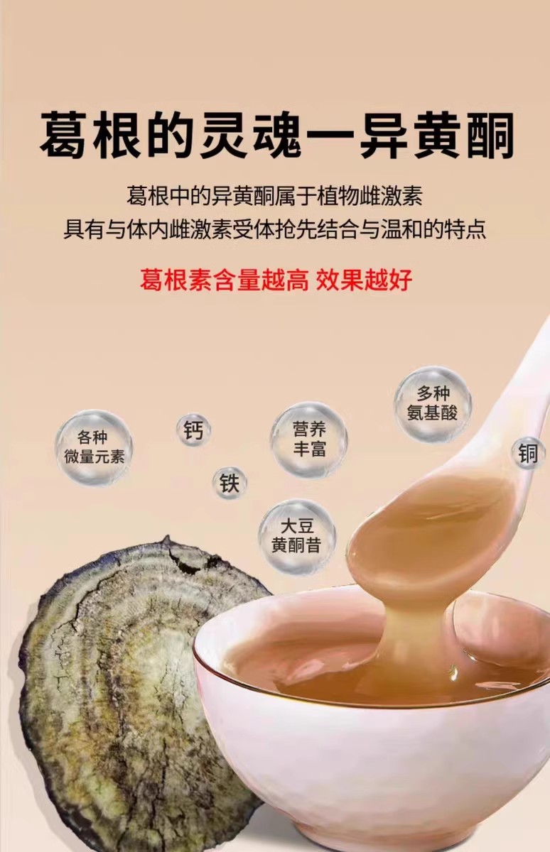 詳情頁5.jpg