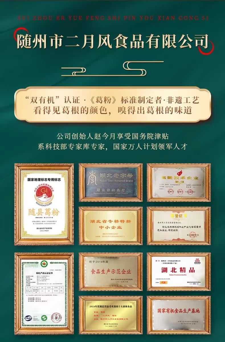 1767950812187213.jpg 詳情_01.jpg