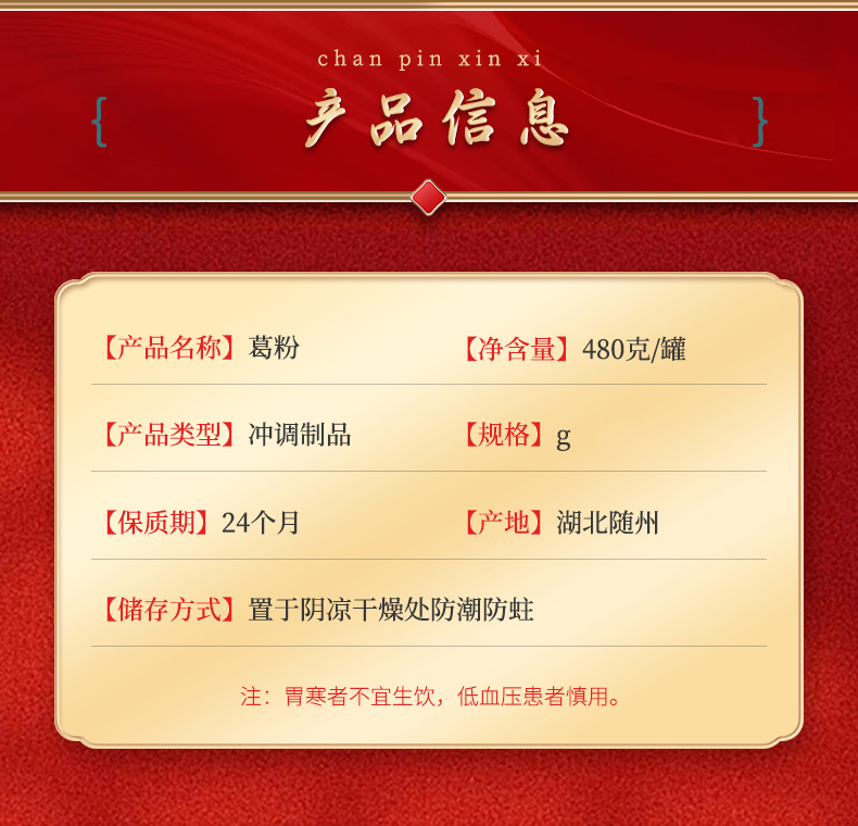 詳情_06.jpg