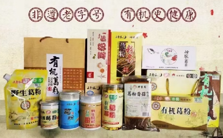 深耕百年非遺技藝，鑄就野生葛根產(chǎn)業(yè)新標(biāo)桿：隨州二月風(fēng)的科技賦能之路