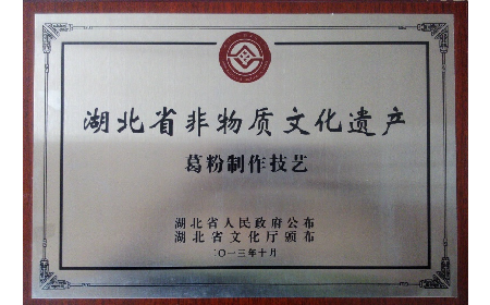 經(jīng)銷商看過來！二月風葛粉，秋補好貨別錯過