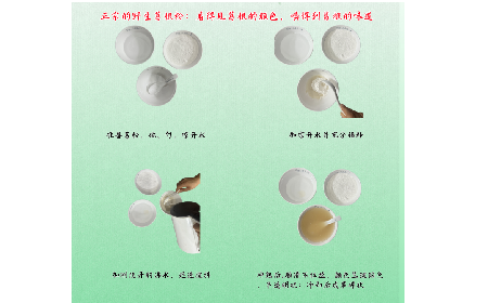 正宗野生葛根粉沖調(diào)有訣竅，學(xué)會(huì)這幾點(diǎn)，你就會(huì)了