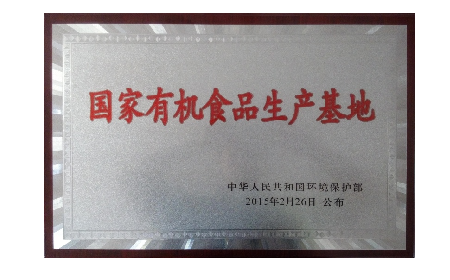 五代人傳承的百年技藝，20年3重有機(jī)認(rèn)證的品質(zhì)堅(jiān)守——二月風(fēng)葛粉的秋日之約