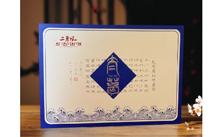 太葛禮盒：把日子過(guò)好的底氣，都在這一盒里