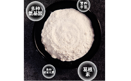 千年解酲智慧，今日自然養(yǎng)護(hù)——二月風(fēng)野生葛根粉，源自典籍的天然滋養(yǎng)