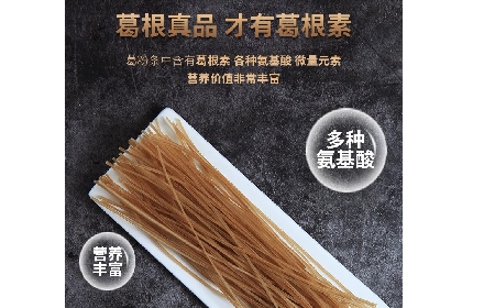 二月風(fēng)有機(jī)葛粉粉條｜火鍋粉條天花板，久煮不糊藏著非遺匠心