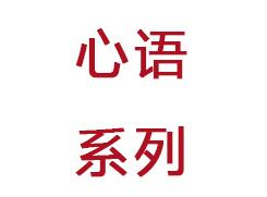 奧迪康Nera2心語(yǔ)Plus系列助聽器